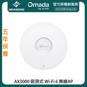 TP-Link AX3000 Ceiling Mount Wi-Fi 6 Access Point, EAP650