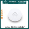 TP-Link AX3000 Ceiling Mount WiFi 6 Access Point, EAP653