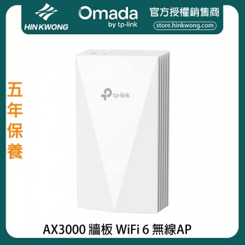 TP-Link AX3000 Wall-Plate Wi-Fi 6 Access Point, EAP655-Wall