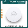 TP-Link AX5400 Ceiling Mount Dual-Band Wi-Fi 6 Access Point, EAP670