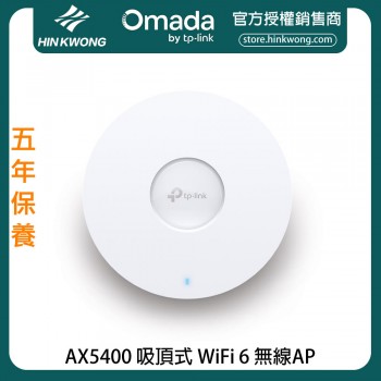 TP-Link AX5400 Ceiling Mount Dual-Band Wi-Fi 6 Access Point, EAP670