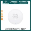 TP-Link AX5400 Ceiling Mount Dual-Band Wi-Fi 6 Access Point , EAP673