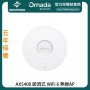TP-Link AX5400 Ceiling Mount Dual-Band Wi-Fi 6 Access Point , EAP673