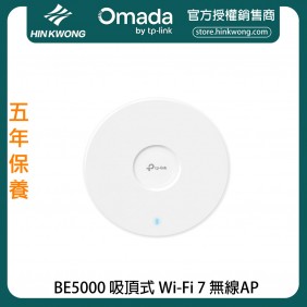 TP-Link Omada BE5000 吸頂式 Wi-Fi 7 無線AP, EAP723