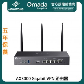 TP-Link Omada AX3000 Gigabit VPN 路由器, ER706W