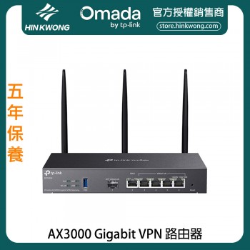 TP-Link Omada AX3000 Gigabit VPN 路由器, ER706W