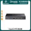 TP-Link Omada Gigabit VPN Router, ER7206
