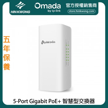 TP-Link Omada 5-Port Gigabit PoE+ 智慧型交換器, SG2005P-PD