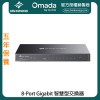 TP-Link Omada 8-Port Gigabit Smart Switch, SG2008