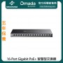 TP-Link Omada 16-Port Gigabit PoE+ Smart Switch, SG2016P