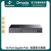 TP-Link Omada 10-Port Gigabit PoE+ Smart Switch, SG2210MP