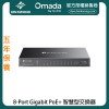 TP-Link Omada 8-Port Gigabit PoE+ Smart Switch, SG2210P