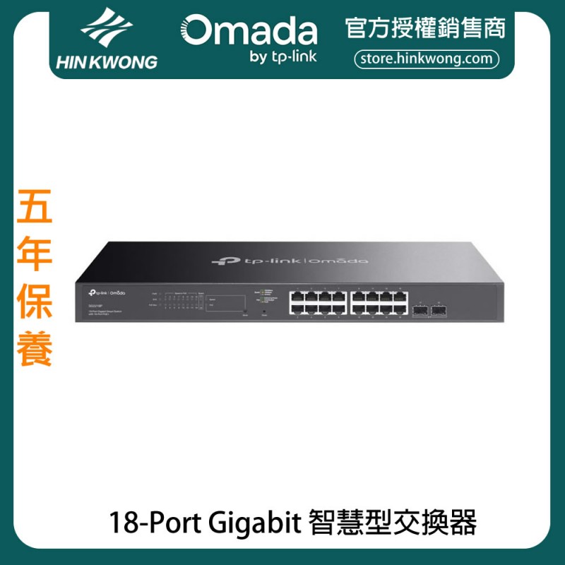 TP-Link Omada 18-Port Gigabit Smart Switch, SG2218P