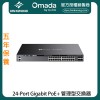 TP-Link Omada 24-Port Gigabit PoE+ Managed Switch, SG6428XHP
