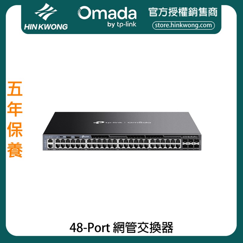 TP-Link Omada 48-Port Managed Switch, SG6654X
