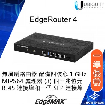 Ubiquiti EdgeRouter 4 4 Ports 路由器, ER-4