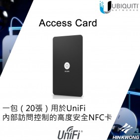 Ubiquiti Access Card, UA-Card