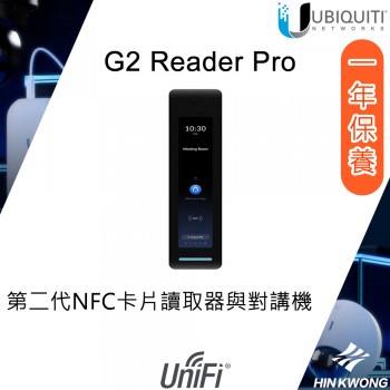 Ubiquiti UniFi G2 Reader Pro Doorbell