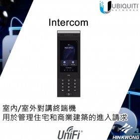 Ubiquiti UniFi Intercom, UA-Intercom