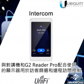 Ubiquiti UniFi Intercom Viewer, UA-Intercom-Viewer