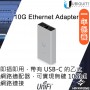 Ubiquiti UniFi 10G Ethernet Adapter, UACC-Adapter-RJ45-USBC-10GE