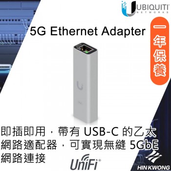 Ubiquiti UniFi 5G Ethernet Adapter, UACC-Adapter-RJ45-USBC-5GE