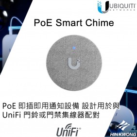 Ubiquiti UniFi PoE Smart Chime, UACC-Chime-PoE