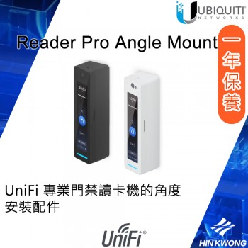 Ubiquiti Reader Pro Angle Mount