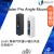 Ubiquiti Reader Pro Angle Mount