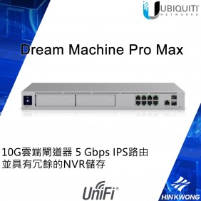 Ubiquiti UniFi Dream Machine Pro Max, UDM-Pro-Max