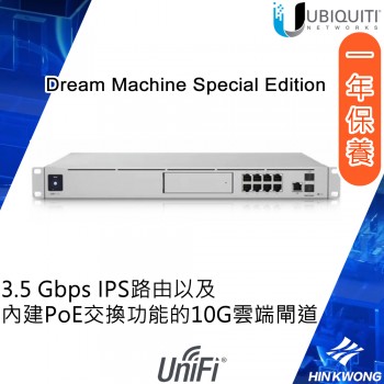 Ubiquiti UniFi Dream Machine Special Edition 夢幻機特別版, UDM-SE