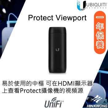 Ubiquiti UniFi ViewPort PoE, UFP-VIEWPORT