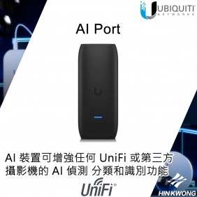 Ubiquiti UniFi AI Port, UP-AI-Port