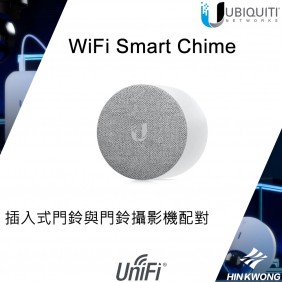 Ubiquiti UniFi Protect WiFi Chime, UP-Chime