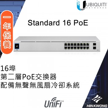 Ubiquiti UniFi 16 Ports Gen2 PoE Gigabit 交換器, USW-16-PoE