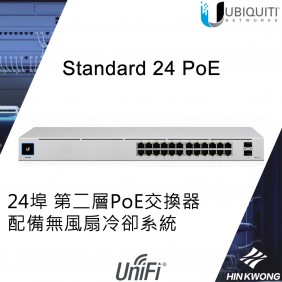 Ubiquiti UniFi 24-port PoE Gigabit Switch, USW-24-POE