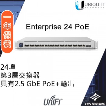 Ubiquiti UniFi Enterprise 24 PoE 交換器, USW-Enterprise-24-PoE