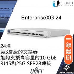 Ubiquiti Unifi Enterprise XG 24 24 Ports 交換器, USW-EnterpriseXG-24