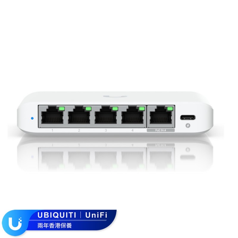 Ubiquiti UniFi Flex Mini 2.5G Switch, USW-Flex-2.5G-5 (US)