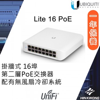Ubiquiti UniFi 16-Port POE+ 45W Gigabit 全網管交換器, USW-Lite-16-PoE