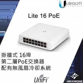 Ubiquiti UniFi 16-Port POE+ 45W Gigabit Managed Switch, USW-Lite-16-PoE