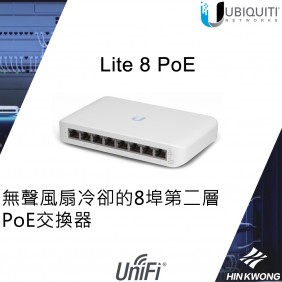 Ubiquiti UniFi Lite 8 PoE Switch, USW-Lite-8-PoE