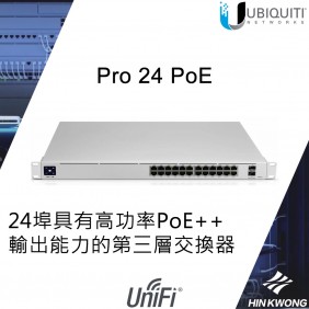 Ubiquiti UniFi 24 Ports Gen2 Pro POE Switch, USW-Pro-24-POE