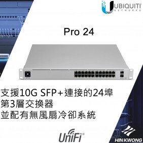 Ubiquiti UniFi Pro 24 24 Ports Switch, USW-Pro-24