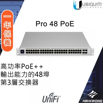 Ubiquiti UniFi 48 Ports Gen2 Pro POE 交換器, USW-Pro-48-POE