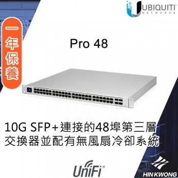 Ubiquiti Unifi 48 Port Gigabit Pro 交換器, USW-PRO-48