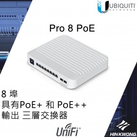 Ubiquiti UniFi Professional 8 PoE Switch, USW-Pro-8-PoE