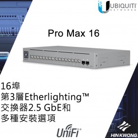 Ubiquiti UniFi Pro Max 16 Switch, USW-Pro-Max-16