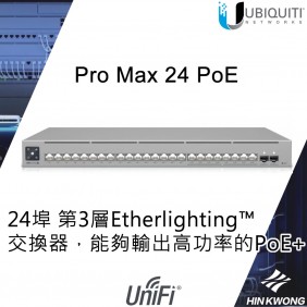 Ubiquiti UniFi Pro Max 24 PoE Switch, USW-Pro-Max-24-PoE