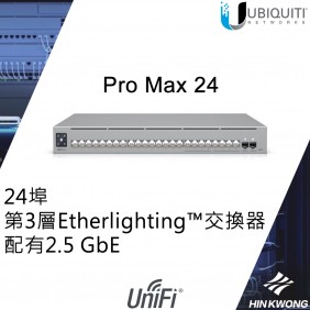 Ubiquiti UniFi Pro Max 24 Switch, USW-Pro-Max-24